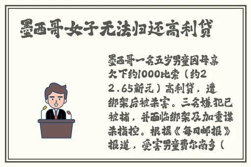 吃瓜曹县翰林府